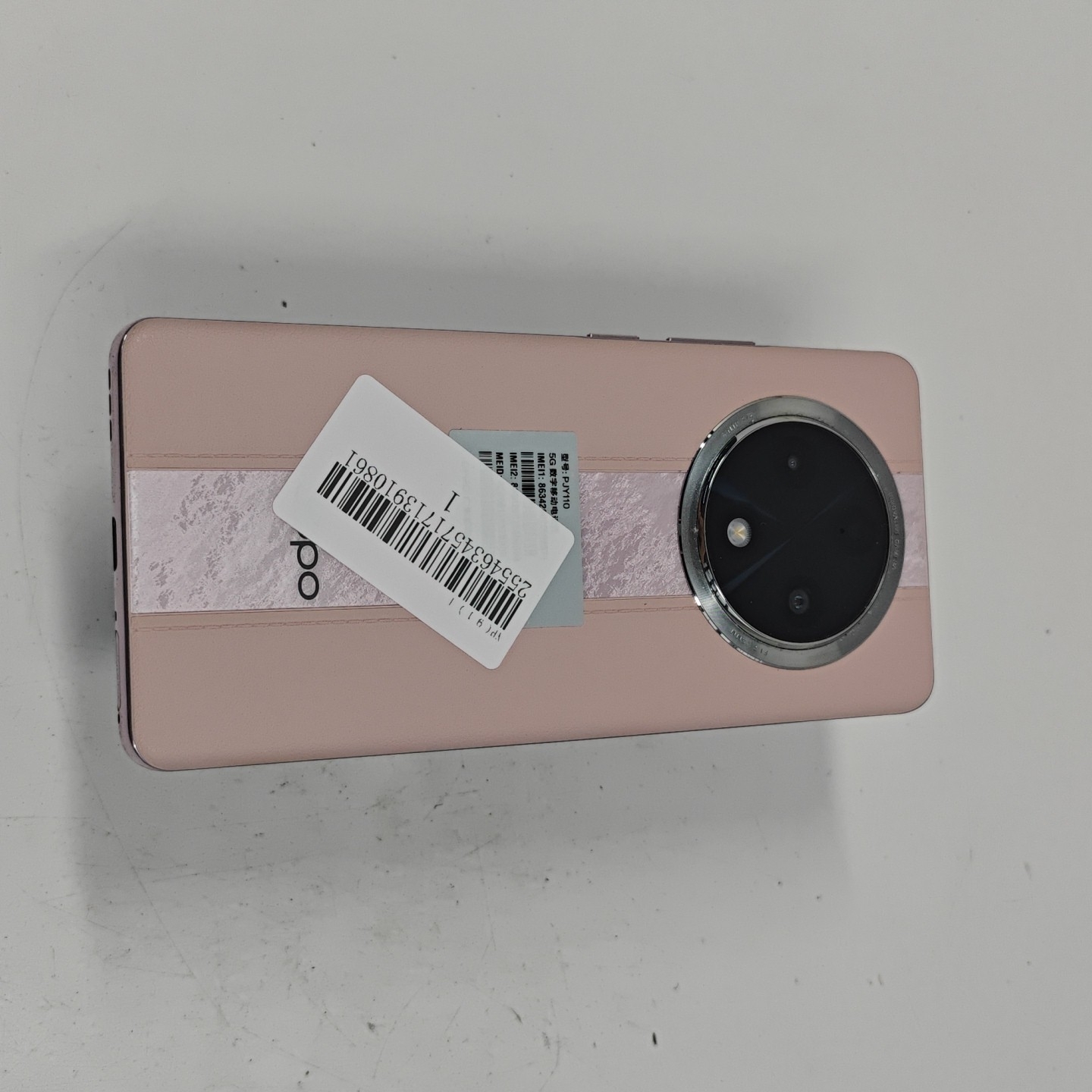 oppo【OPPO A3 Pro】5G全网通 云锦粉 8G/256G 国行 95新 