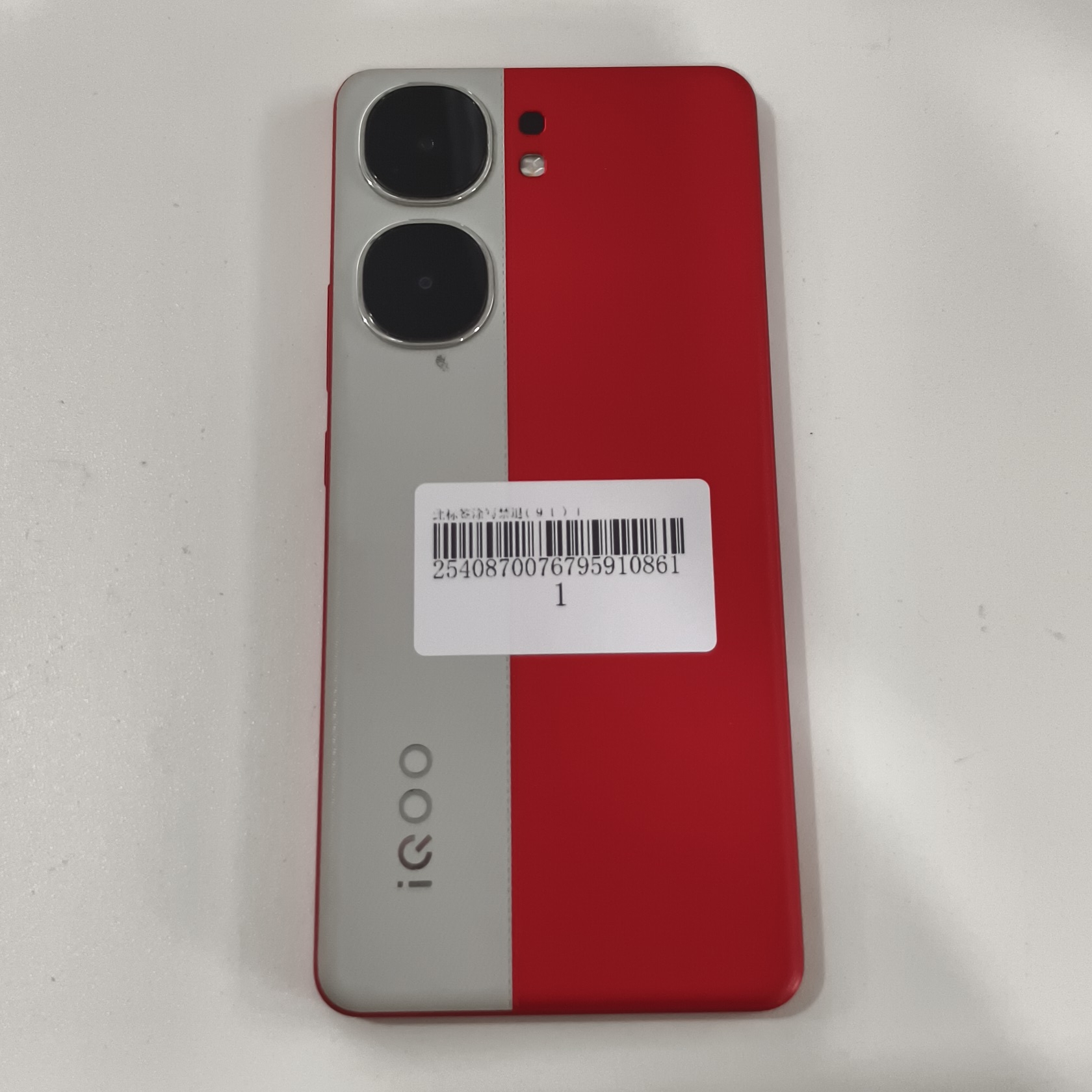 vivo【iQOO Neo9】5G全网通 红白魂 16G/512G 国行 95新 