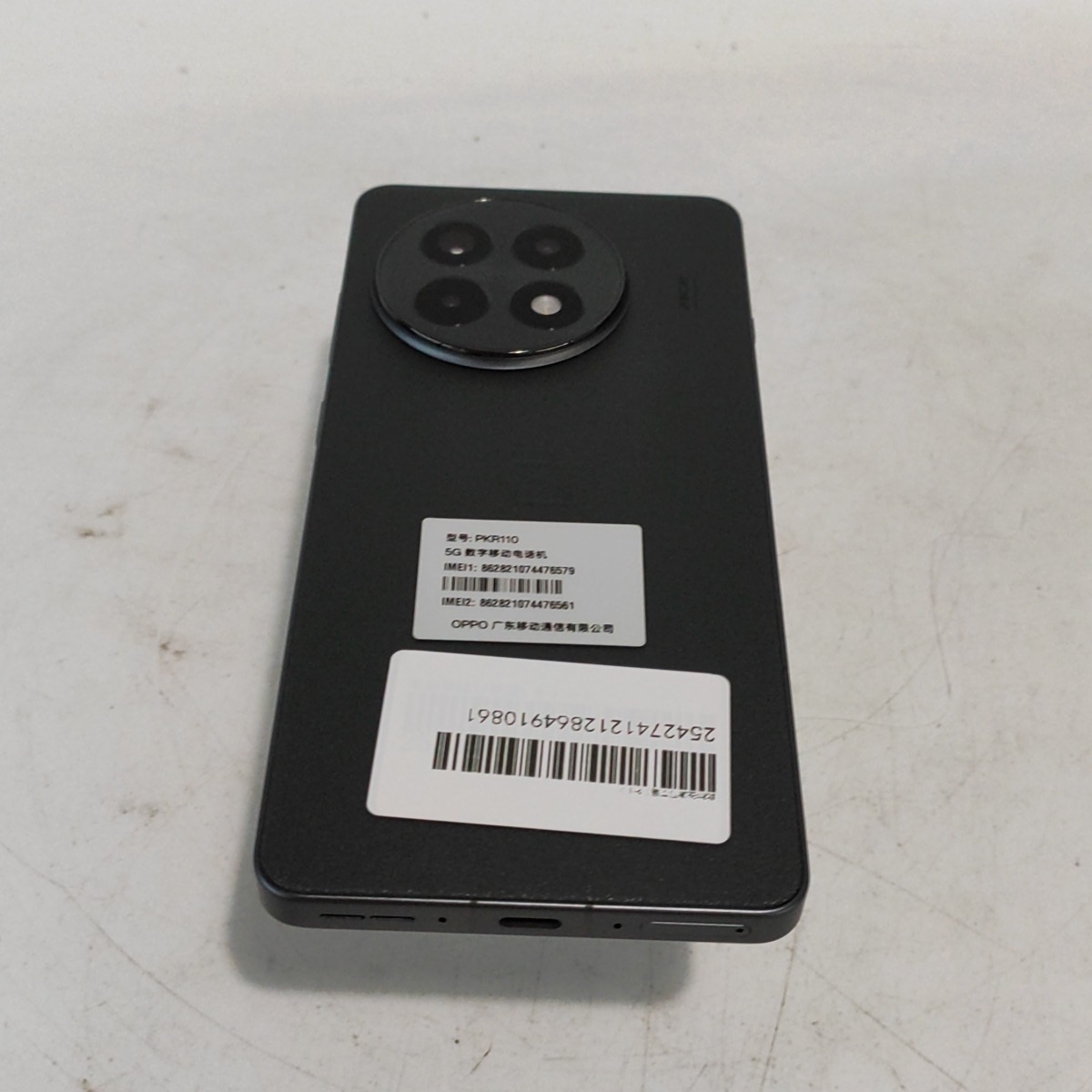 一加【一加 Ace 5 Pro】5G全网通 潜航黑 12G/256G 国行 99新 