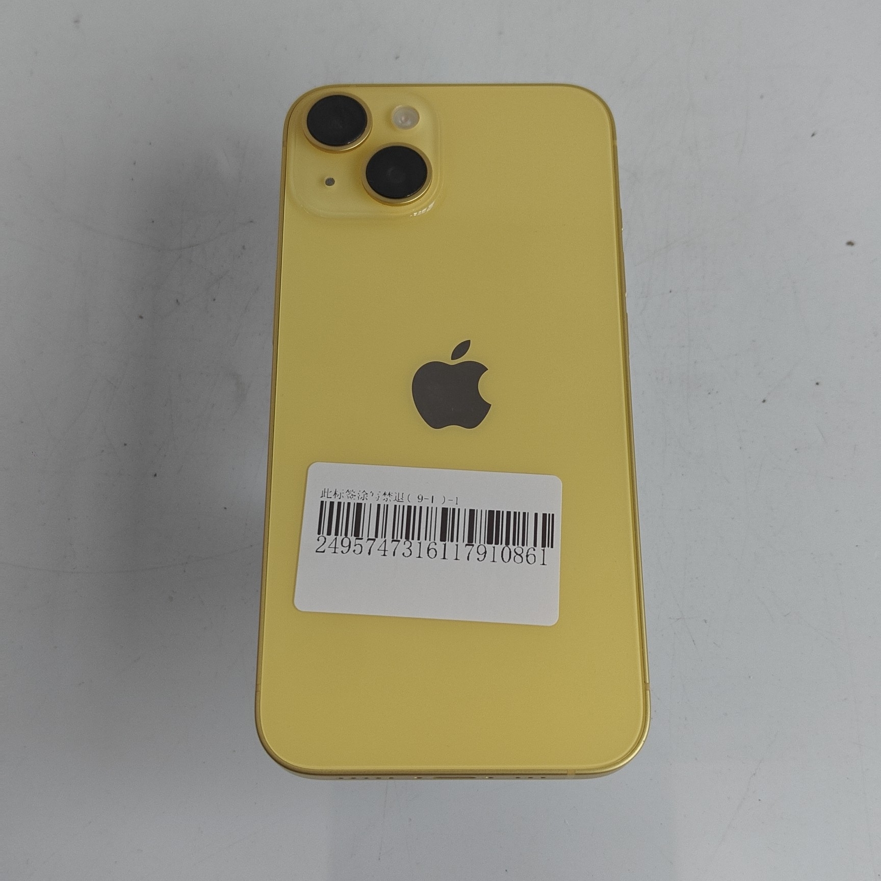 苹果【iPhone 14】5G全网通 黄色 128G 国行 95新 