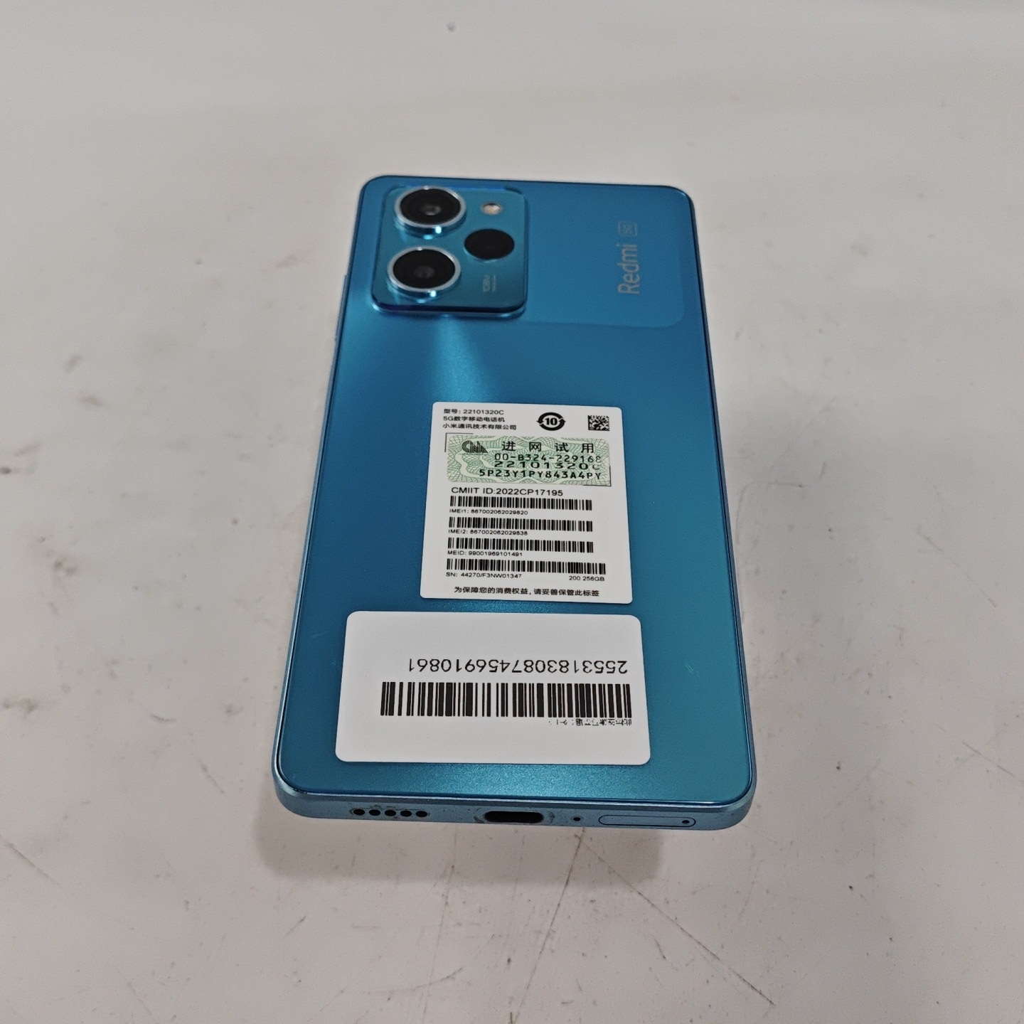 小米【Redmi Note 12 Pro极速版】5G全网通 时光蓝 8G/256G 国行 9成新 