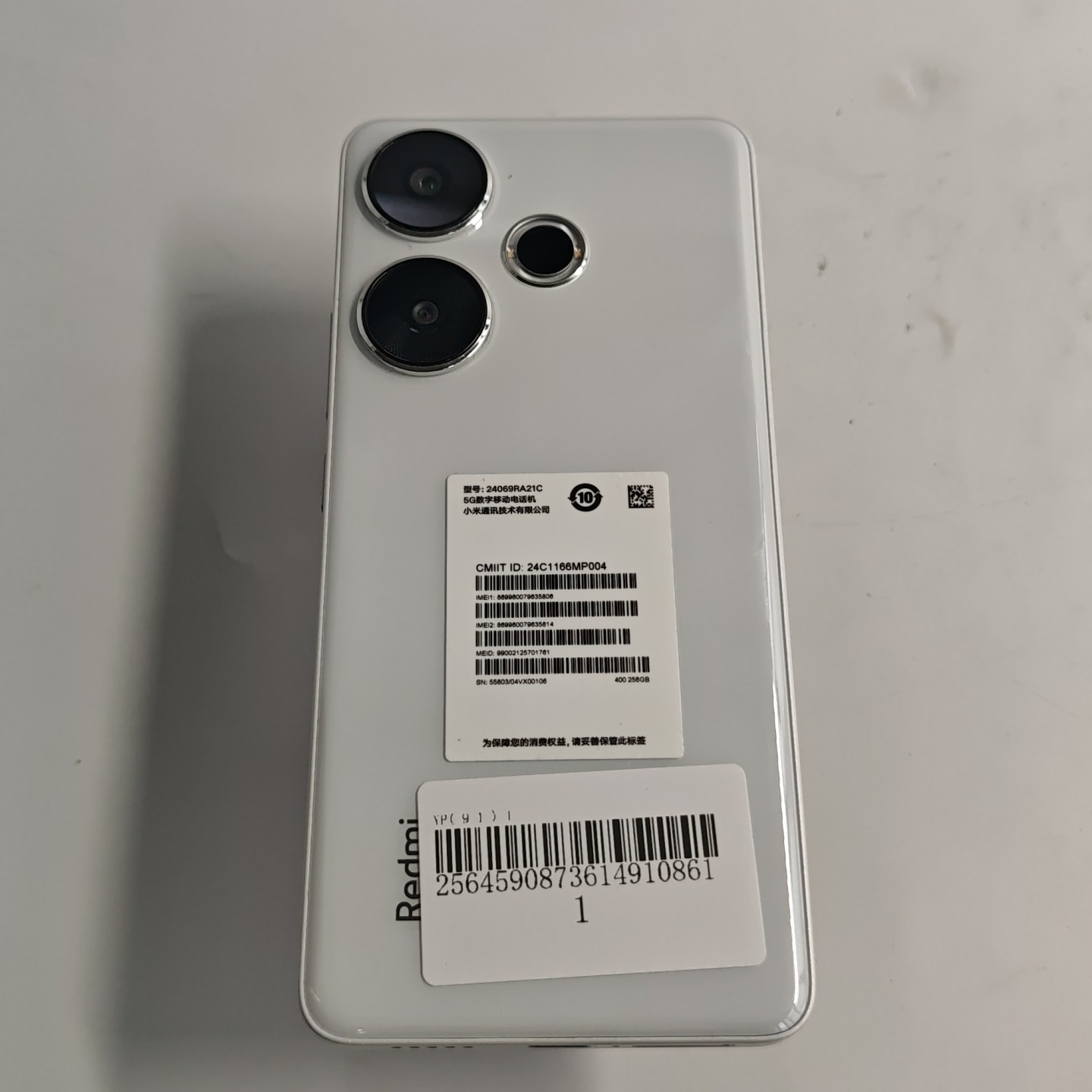 小米【Redmi Turbo 3】5G全网通 青刃 12G/256G 国行 95新 