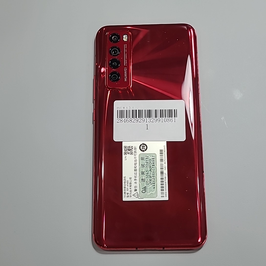 华为【华为 Nova 7 5G】8成新 