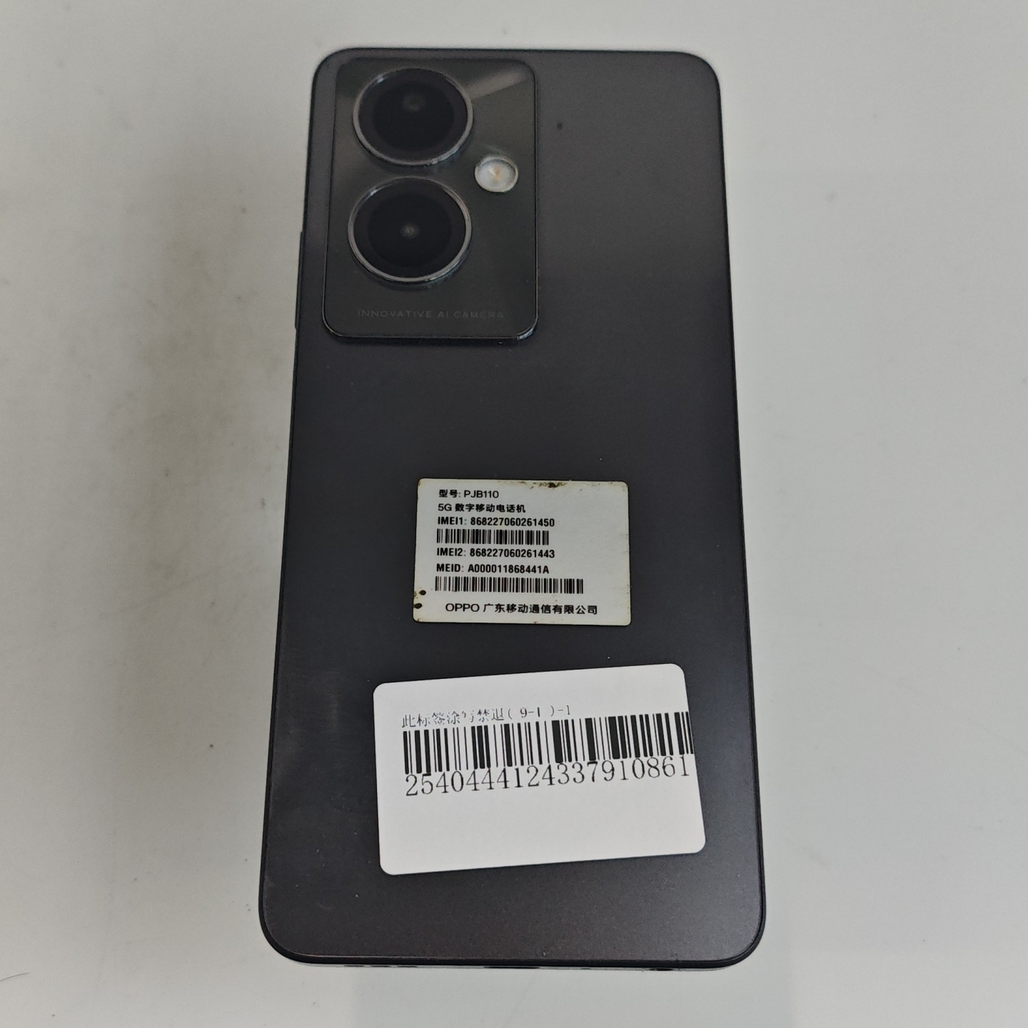 oppo【OPPO A2】5G全网通 静海黑 12G/256G 国行 9成新 