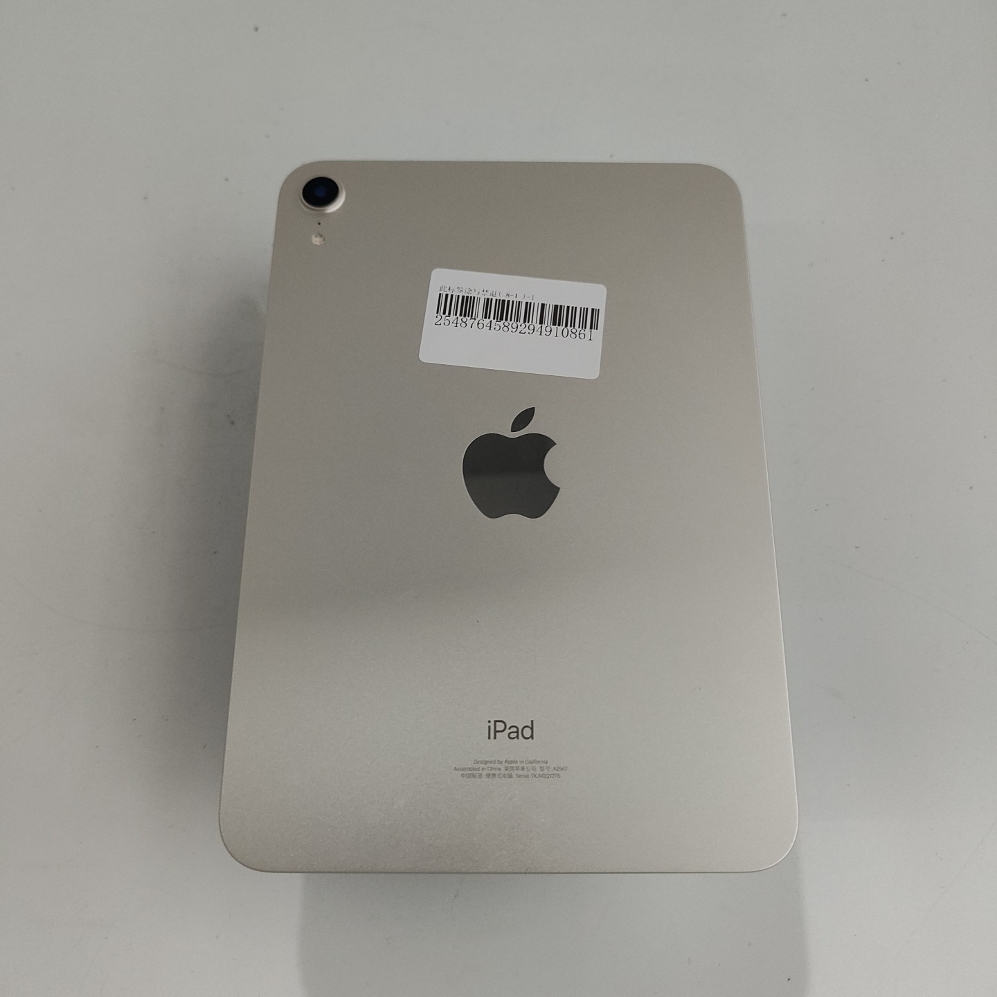 苹果【iPad mini 6】WIFI版 星光色 256G 国行 95新 