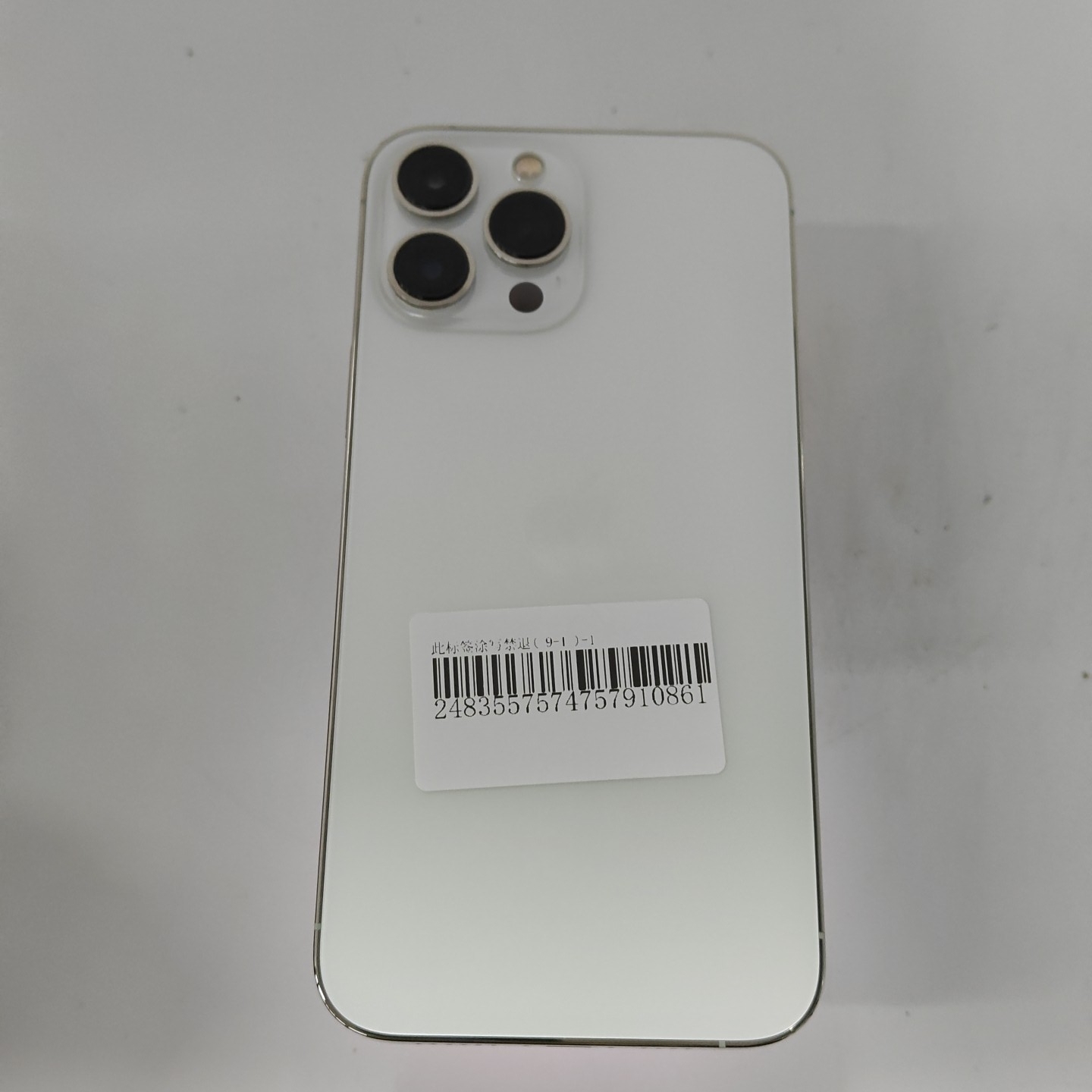 苹果【iPhone 13 Pro Max】5G全网通 银色 256G 国行 95新 