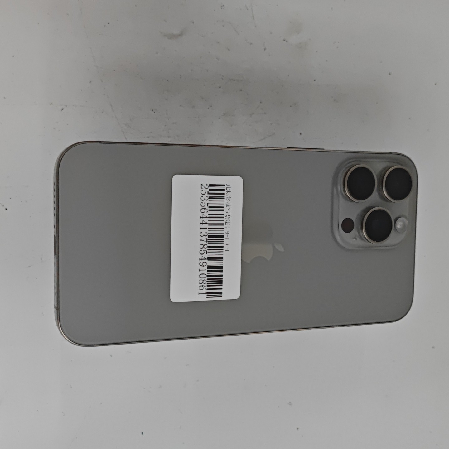 苹果【iPhone 15 Pro Max】5G全网通 原色钛金属 256G 国行 99新 