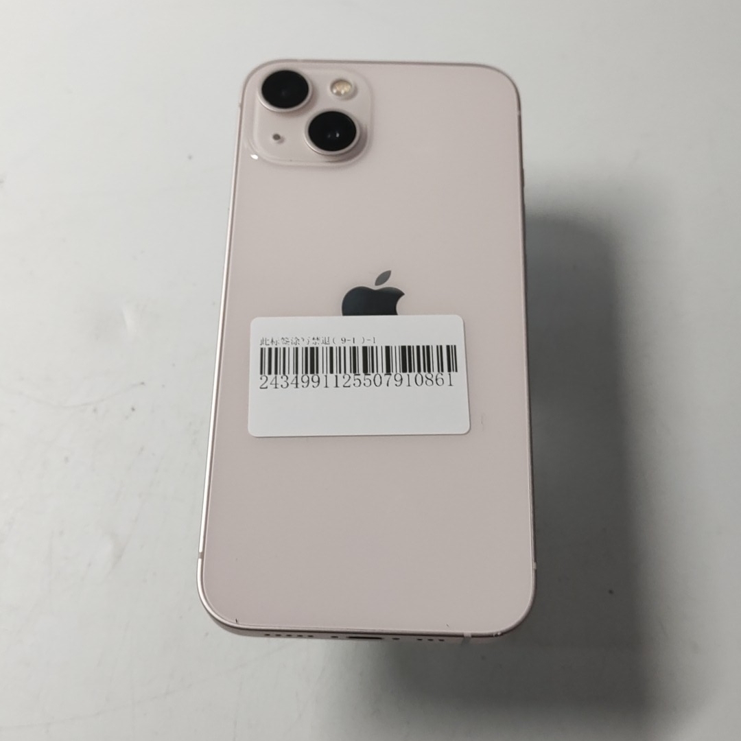 苹果【iPhone 13】5G全网通 粉色 128G 国行 9成新 