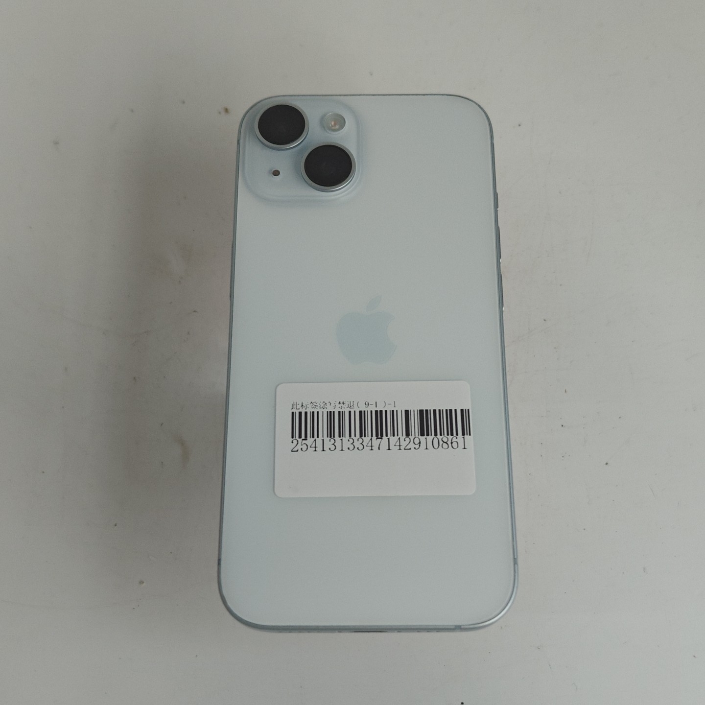 苹果【iPhone 15】5G全网通 蓝色 128G 国行 95新 