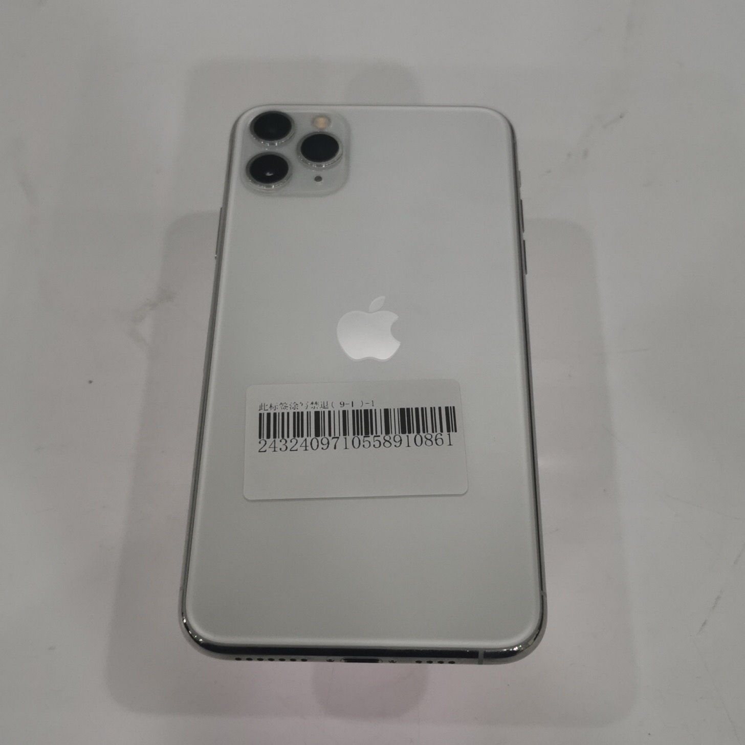 苹果【iPhone 11 Pro Max】4G全网通 银色 256G 水货无锁 9成新 