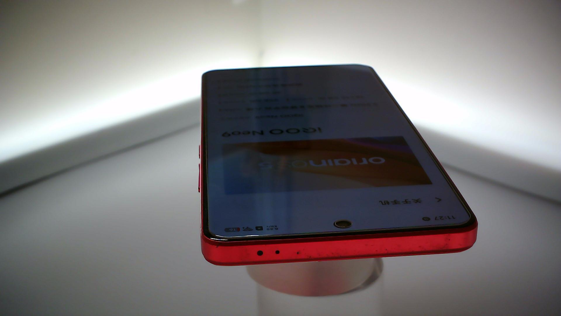 vivo【iQOO Neo9】5G全网通 红白魂 16G/256G 国行 9成新 