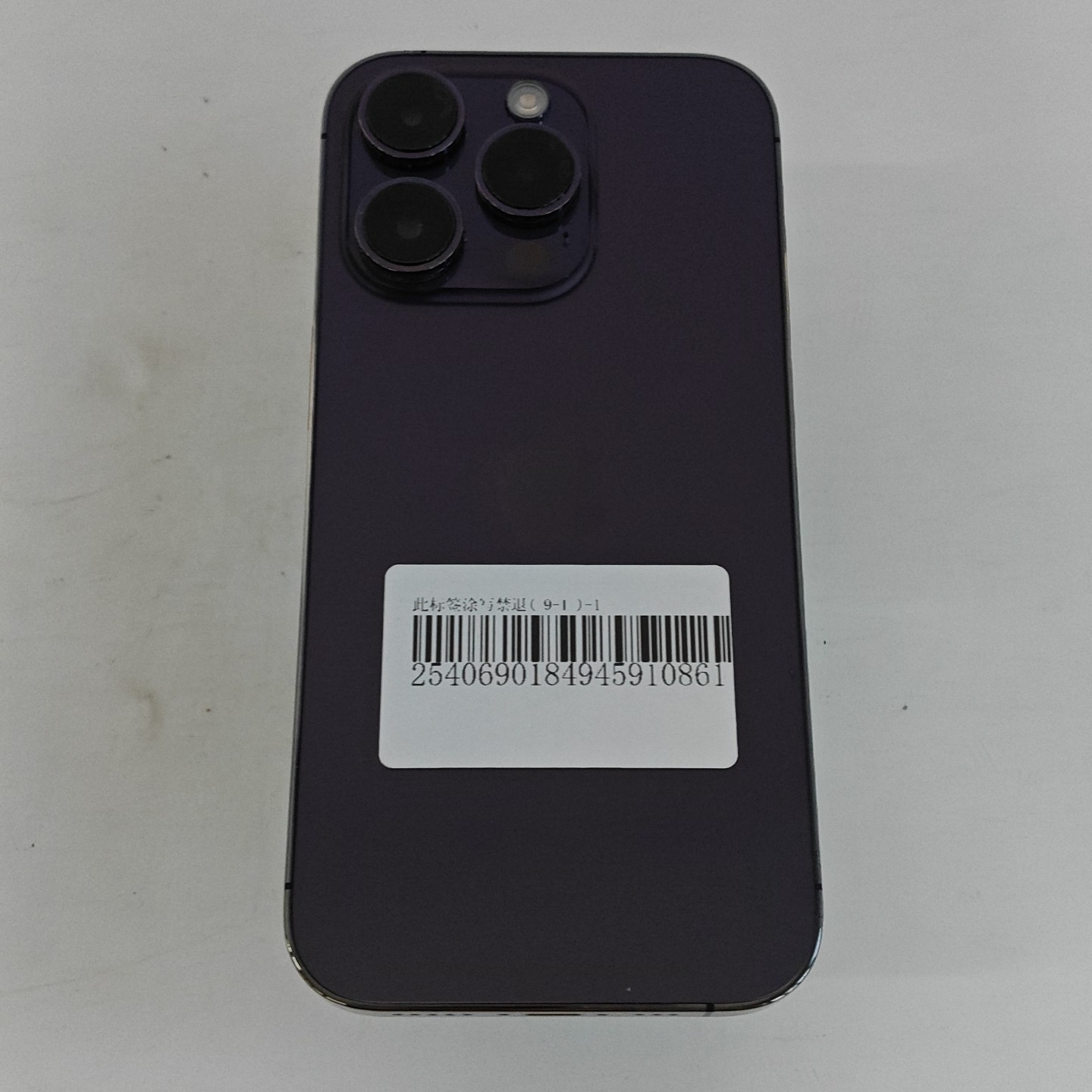 苹果【iPhone 14 Pro】5G全网通 暗紫色 256G 国行 95新 